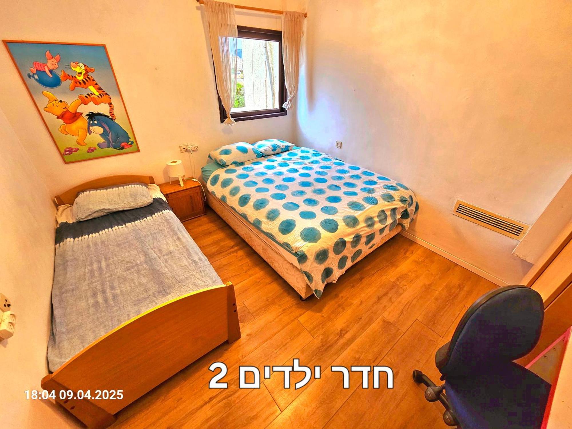 Kfar Saba View Apartment Exterior photo